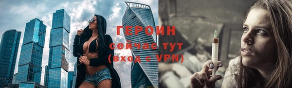 ALPHA PVP Волоколамск